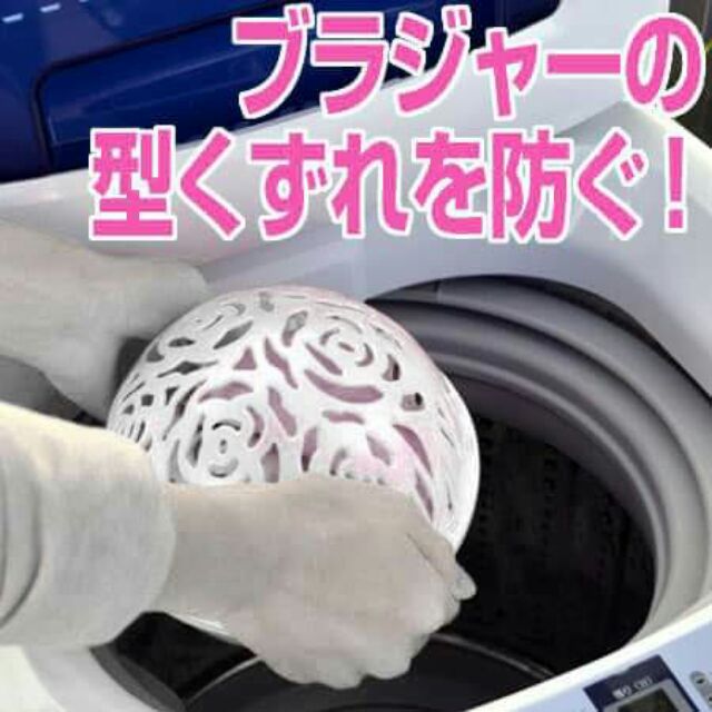 Bóng giặt áo ngực hàng Nhật Bản