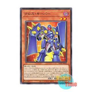 Thẻ bài yugioh - ocg - cross keeper - pote-jp002 - common - thẻ bài ma thuật