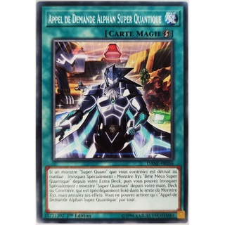 [Thẻ Yugioh] Super Quantal Alphancall Appeal |EN+FR| Common