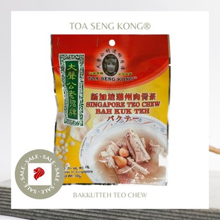 Gia Vị Bak Kut Teh Singapore - TOA SENG KONG TEO CHEW