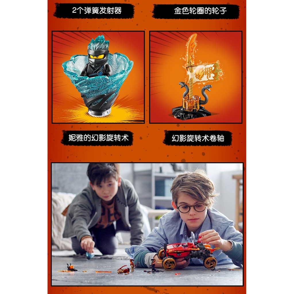 Đồ chơi lắp ráp Lari 11330 Ninjago season phần 11 mô hình non lego siêu xe nhân vật Minifigures rắn Ninja sa mạc Kai Nya