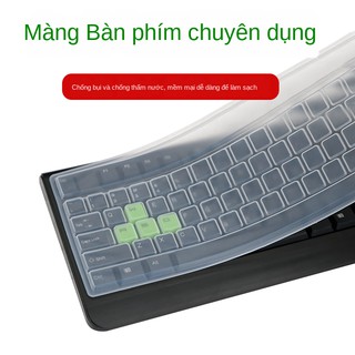 ۞Máy tính để bàn không dây phím cơ học tấm bảo vệ che phủ bụi phổ quát va chạm phim trong suốt thấm nước