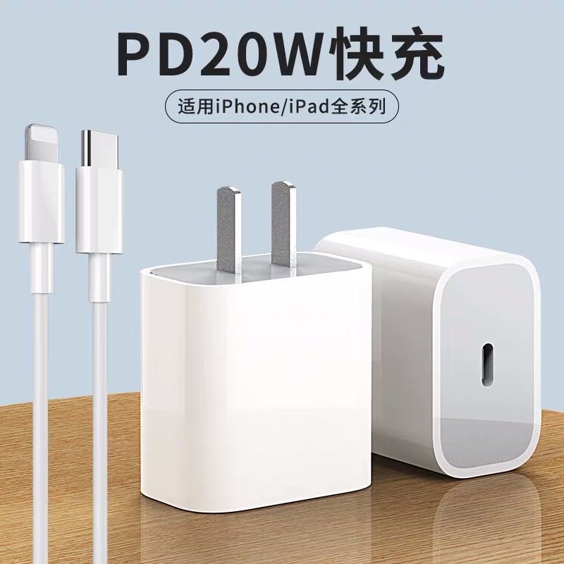 Cáp Sạc Nhanh 18W Tương Thích Với Apple X iPhone13/Xsmas/11/XR12 PD20WiPhone13promax ID1R