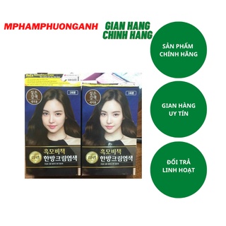 Kem Nhuộm Thảo Dược Reen Hàn Quốc Phủ Bạc Màu Nâu Sẫm