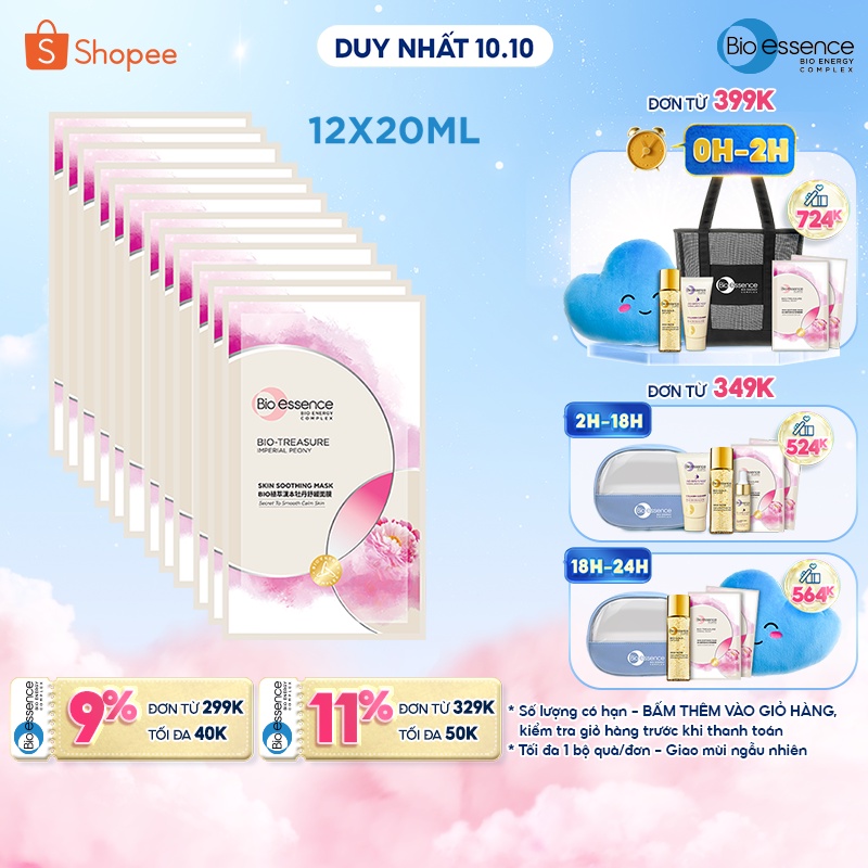 Bộ 12 miếng Mặt nạ dưỡng da tươi trẻ chiết xuất hoa mẫu đơn hoàng cung Bio-essence (12 miếng x 20ml)