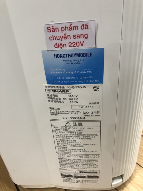 Máy lọc không không SHARP KI-BX70 VIP Date:2013 | BigBuy360 - bigbuy360.vn
