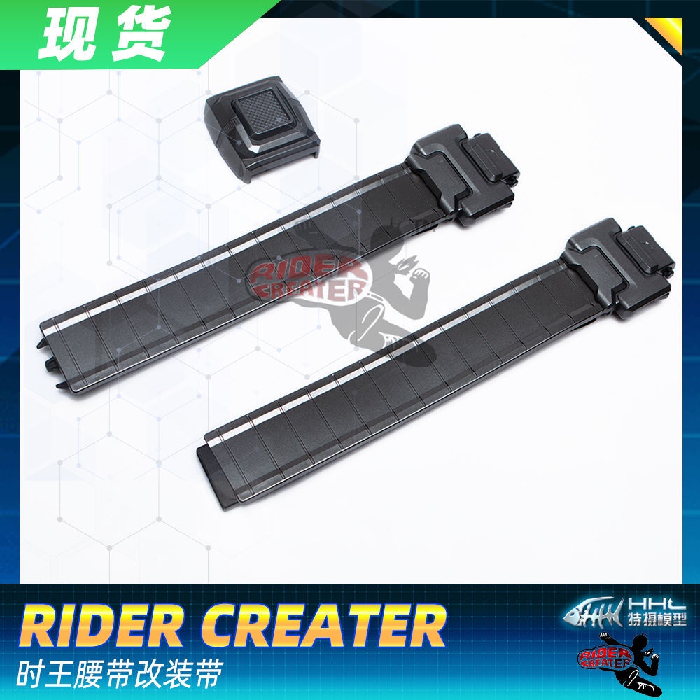 Quà Tặng Giáng Sinh DX Kamen RIDER W Thắt Lưng Shiwang zi-o / Dede Your Own Friends Tùy Chỉnh Mô Hình Kamen RIDER