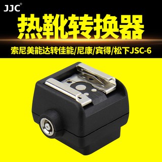 Sony ngàm chuyển đổi máy ảnh canon binde panasonic jsc-6