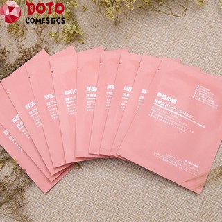 🍒mặt nạ nhau thai cừu🍒 mặt nạ rwine beauty stem cell placenta mask.
