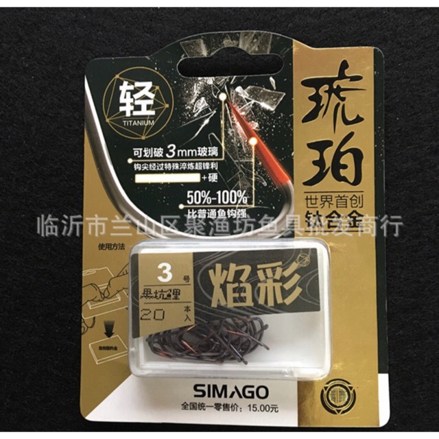 Lưỡi câu cá titan Simago