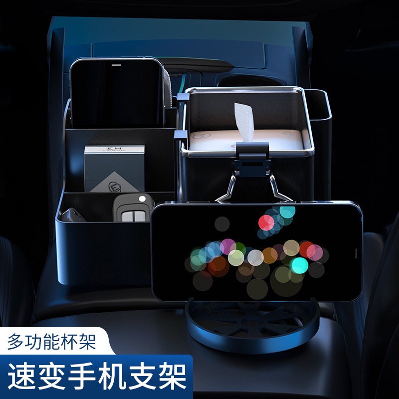 Giá Đỡ Hộp Đựng Khăn Giấy / Cốc Nước Gắn Chỗ Tỳ Tay Xe Hơi