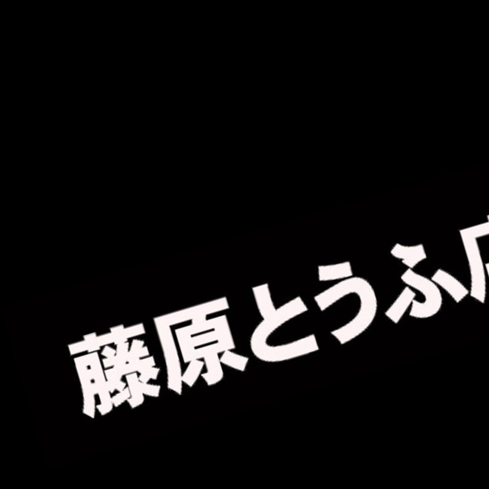 1x JDM Nhật Bản Kanji Initial D Drift Bọc Xe Hơi Vinyl Nhanh Chóng