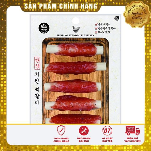 Thịt vịt/ gà/ heo cuộn thanh sữa dành cho chó