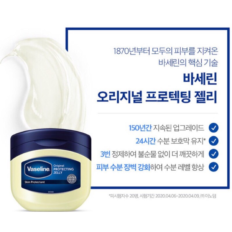 Sáp Dưỡng Ẩm Vaseline Original  Protecting Jelly 100ml (kèm bill)