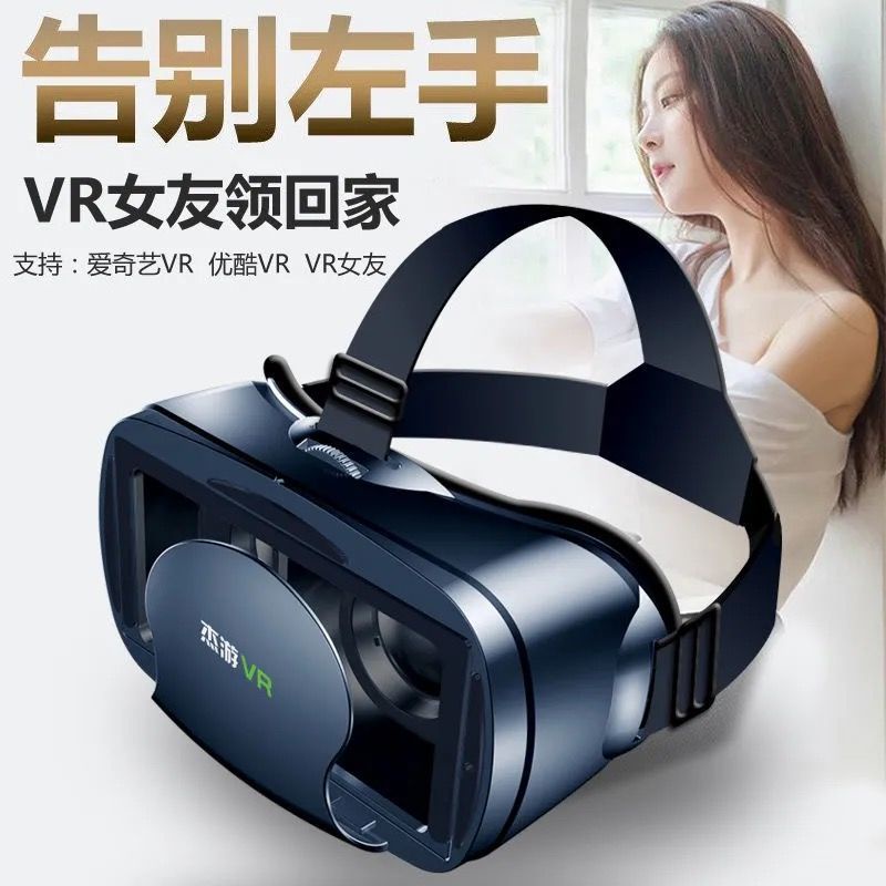 Kính thực tế ảo VR 3D 4K gắn mũ bảo hiểm chơi game trên điện thoại di động