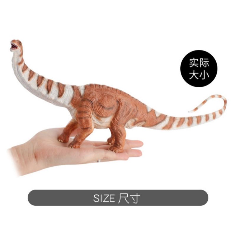 Đồ chơi mô hình khủng long thằn lằn sấm brontosaurus