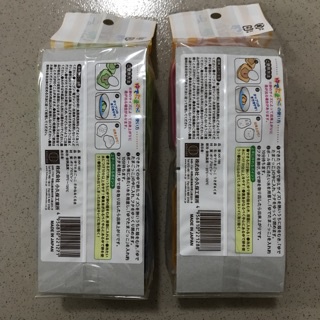 Set 2 khuôn cơm tạo hình làm ép cơm, bento trứng, bánh flan, thạch rau câu có nắp KOBUKO nội địa Nhật Bản