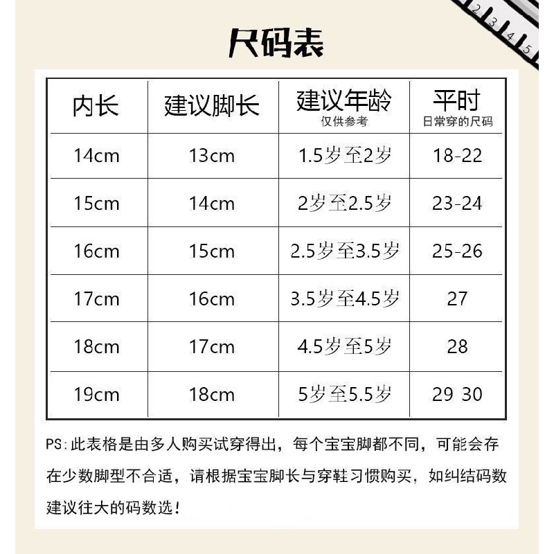 Ủng Đi Mưa Chống Nước Chống Trượt Hình Khủng Long Dễ Thương Cho Bé 2-6 Tuổi