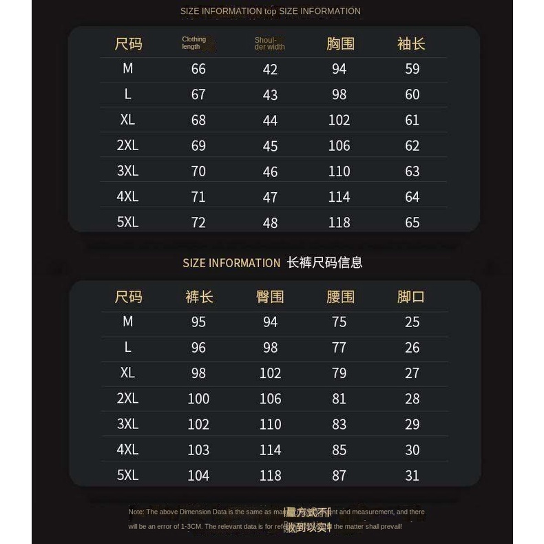 Bộ quần áo nhung dày dáng rộng thêu họa tiết con lân phong cách Trung Hoa ấm áp cho nam mùa thu đông