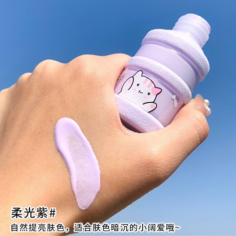 (Hàng Mới Về) Kem Nền Bb Che Khuyết Điểm Làm Đều Tông Màu Da Che Phủ Lỗ Chân Lông | BigBuy360 - bigbuy360.vn