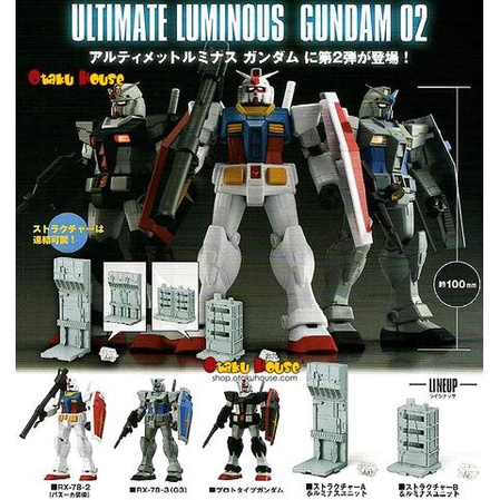 Đồ chơi gacha Bandai mô hình Ultimate Luminous Gundam 02 (3 mô hình + 2 phụ kiện) kích thước 10cm