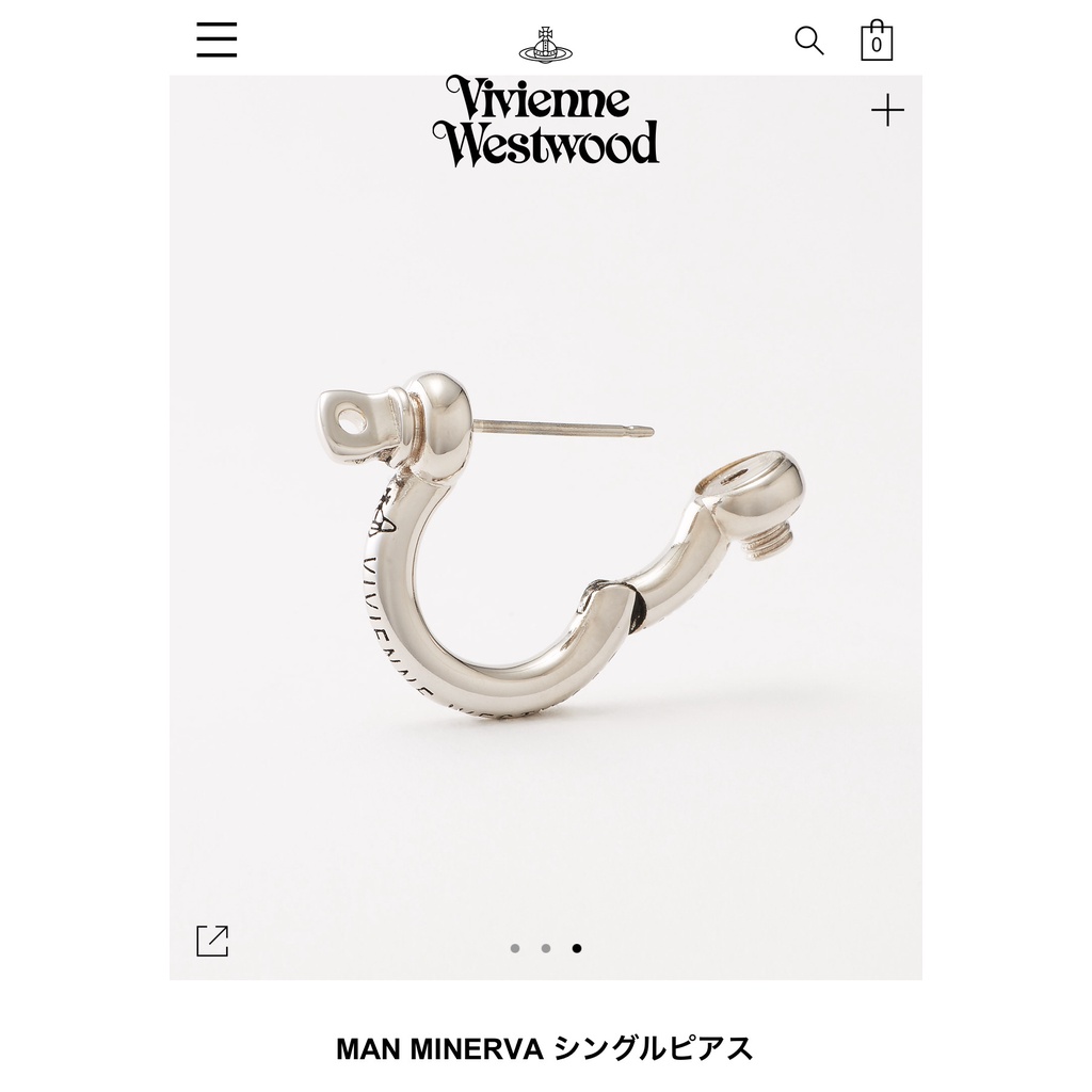 Vivienne West wood MINERVA