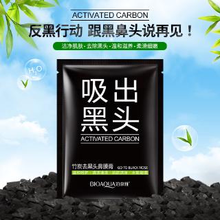 [Hàng mới về] Mặt Nạ Lột Mụn Đầu Đen Vùng Mũi Chiết Xuất Than Tre Làm Sạch Sâu Dưỡng Ẩm Làm Sáng Da