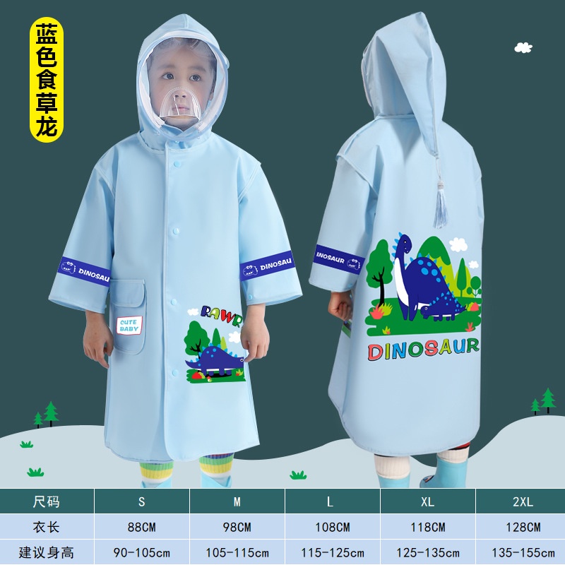 Áo mưa cho bé có màn chắn hoạ tiết đáng yêu