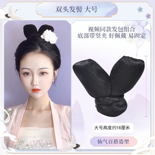 Set búi thỏ cổ trang