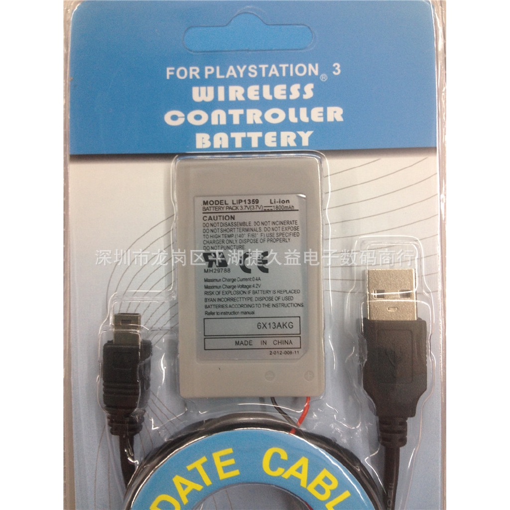 Tay Cầm Chơi Game Ps3 Không Dây 1800 Mah 3.7v Kèm Dây Cáp Sạc P3