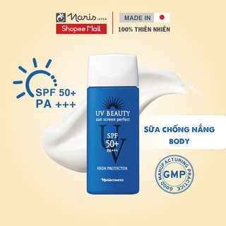 Kem chống nắng body dạng sữa bảo vệ da NARIS UV Beauty Sun Screen Perfect High Protector SPF50+ PA+++ 40g