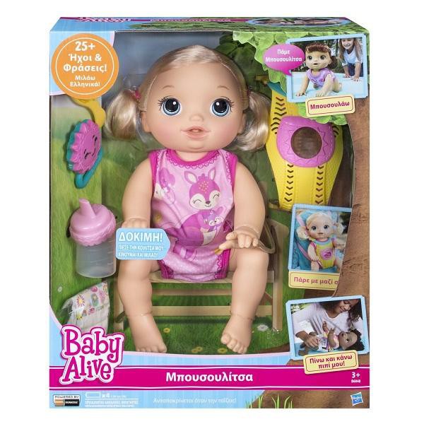 Baby Alive - Búp bê Bé Cưng Tập Bò - Mã SP: B6048