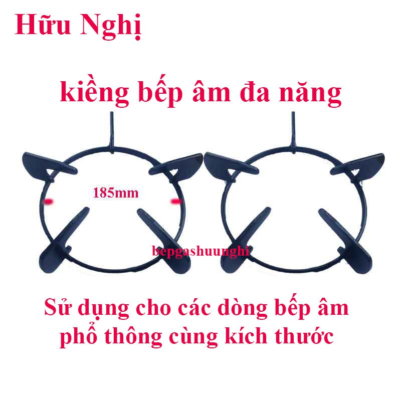 Kiềng bếp ga âm Sunhouse, Bluestar,Ikura, Fujishi...combo 2 cái