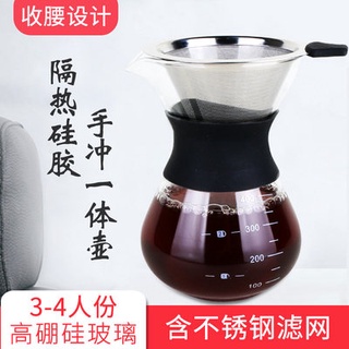 Nồi pha cà phê, nồi pha cà phê, máy pha cà phê, máy pha cà phê, máy pha cà phê, máy pha cà phê, máy pha cà phê, máy pha 