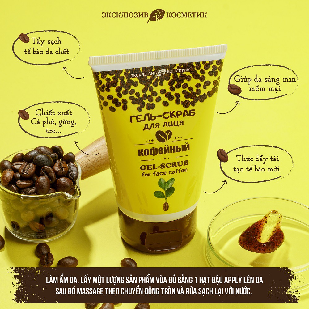 Gel Tẩy Tế Bào Chết Dành Cho Mặt Hương Cà Phê EXCLUSIVE COSMETIC Gel Scrub For Face Coffee 100g | BigBuy360 - bigbuy360.vn