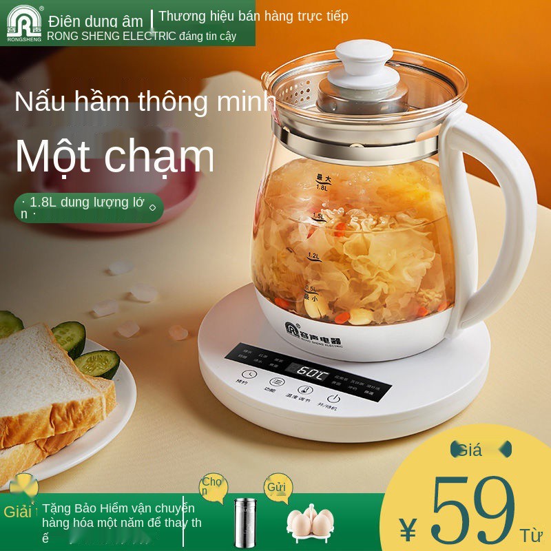 Rongsheng Health Pot Bình trà điện thủy tinh dày hoàn toàn tự động, ấm sắc thuốc, điện, thuốc bắc, máy pha đen