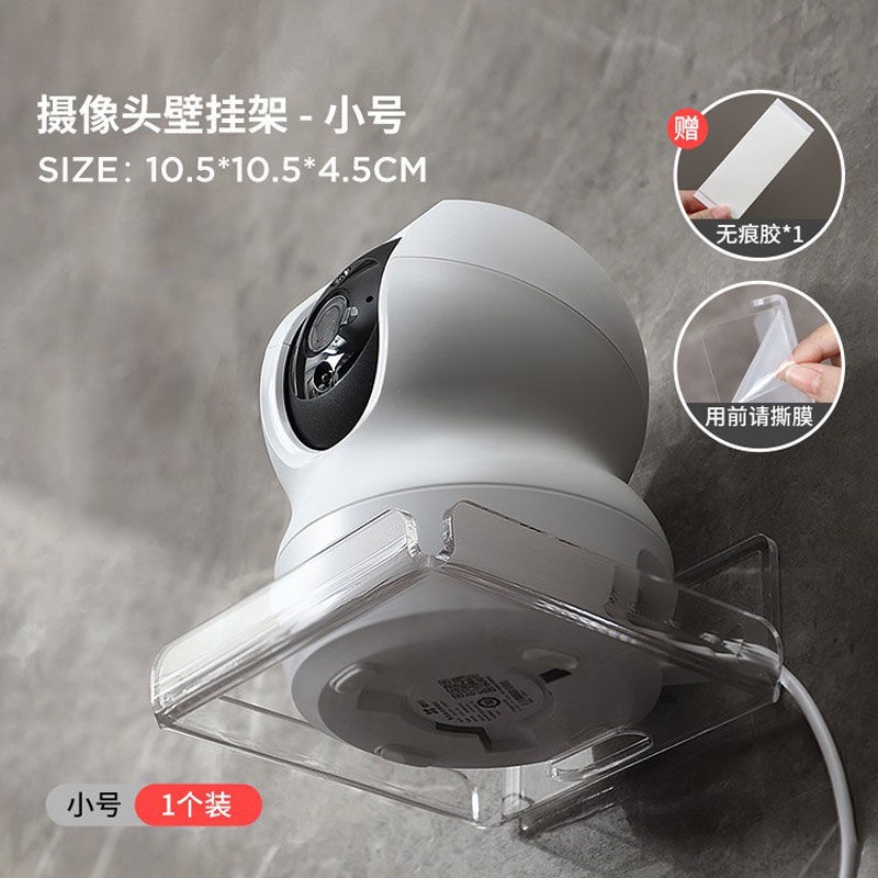 Giá Đỡ Máy Chiếu CCTV Chuyên Dụng Tiện Lợi