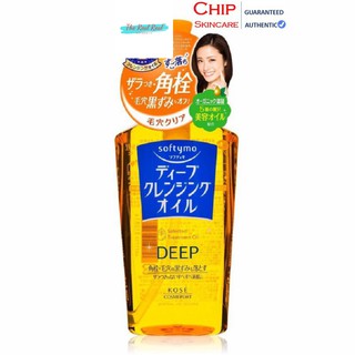 [Mã giảm giá mỹ phẩm chính hãng] DẦU TẨY TRANG KOSE SOFTYMO CLEASING OIL NHẬT BẢN 230ml