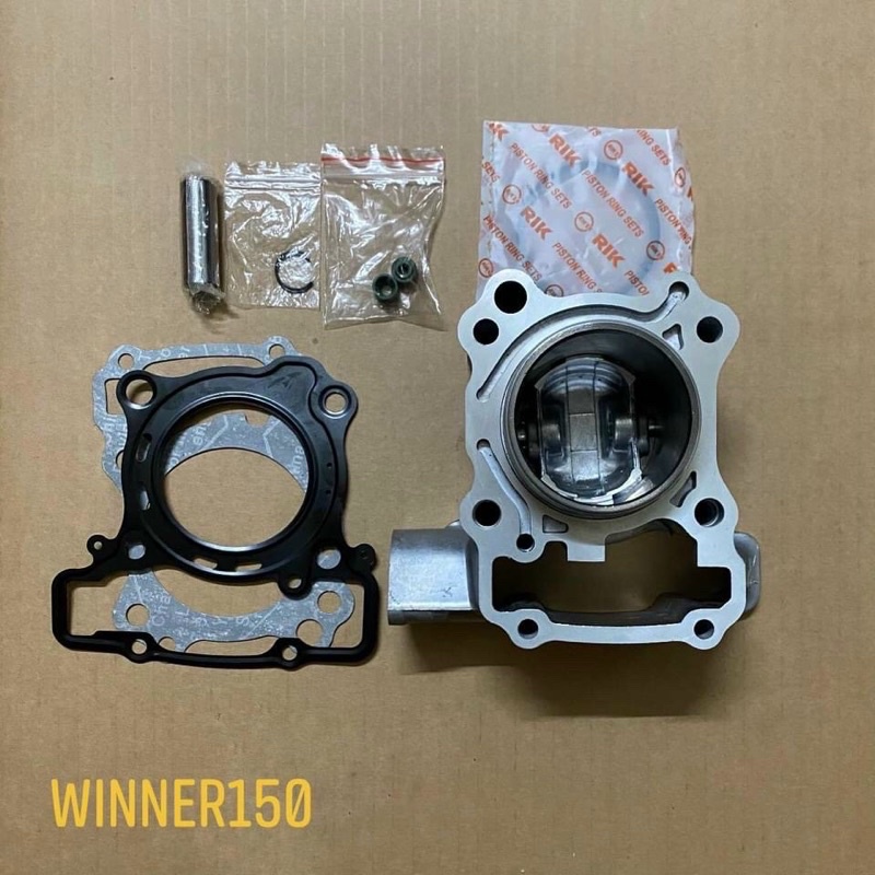 Bộ lòng winner