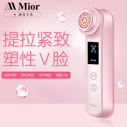 (Sẵn) Máy hỗ trợ làm sạch và làm đẹp Mior 12T, 13T - Order Tmall chính hãng | BigBuy360 - bigbuy360.vn
