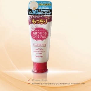 Tẩy Tế Bào Chết Rosette Peeling Gel 120g Nhật Bản