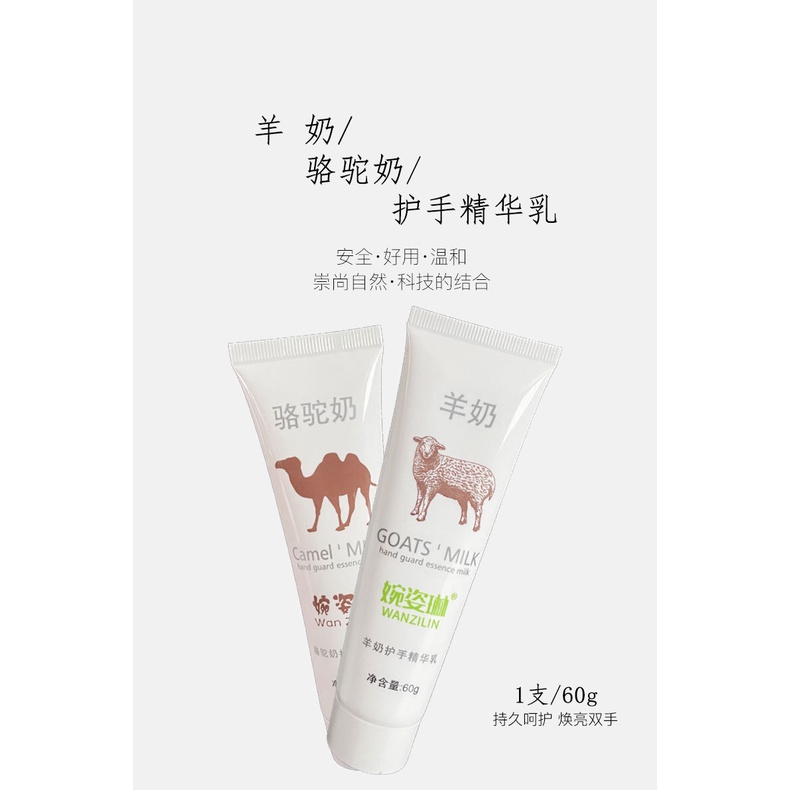 Kem Dưỡng Ẩm Da Tay Chiết Xuất Sữa Dê Và Lạc Đà 60g