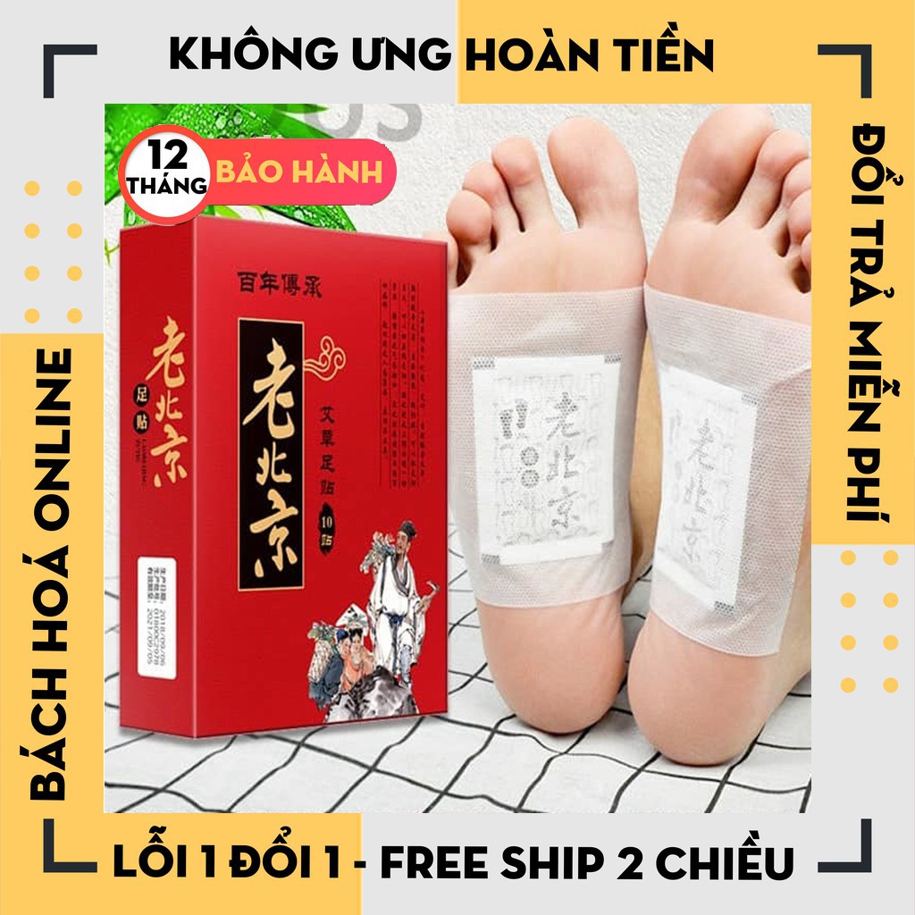 [Hàng Loại 1]  Miếng dán bàn chân - Thải độc tố [ Ngủ ngon - đẹp da- Hộp 50 miếng ]