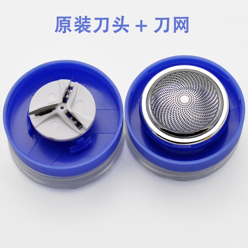 máy cạo râu yando 501