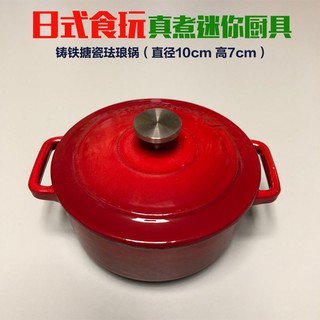Bộ đồ chơi nấu ăn Mini phong cách Nhật bản cho bé