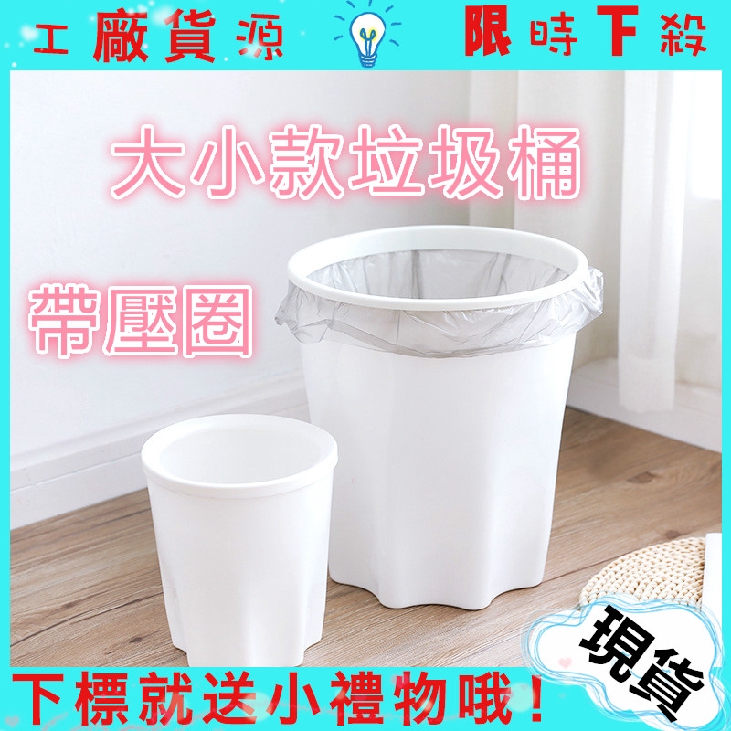 Thùng Rác Nhựa Màu Đen