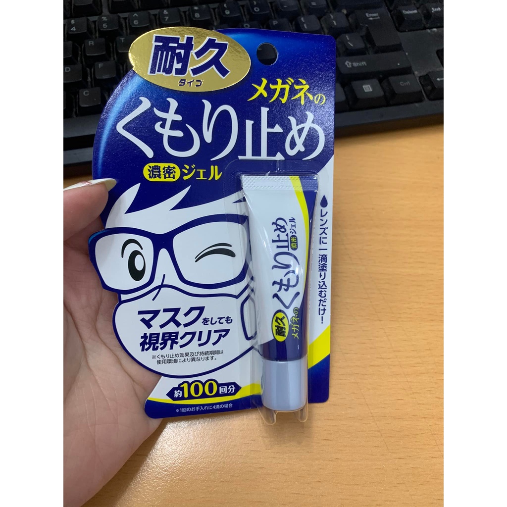 Gel Lau Kính Chống Bám Hơi Nước Kumori_Tome Tuýp 10g Nhật Bản_ Chống Sương Mờ Mắt Kính Khi Đi Trời Mưa, Đeo Khẩu Trang