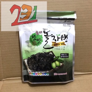 [50g][Rong Biển + Mè] Rong Biển Rắc Cơm Ăn Liền