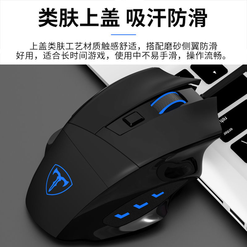 Chuột Quang Chơi Game Có Dây 2021 Cho E-Sports Wrangler / Máy Tính / Notebook Macro / Jesus / Pubg / Gadget-532