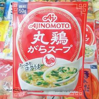 Hạt Nêm Gà Ajinomoto 50g
